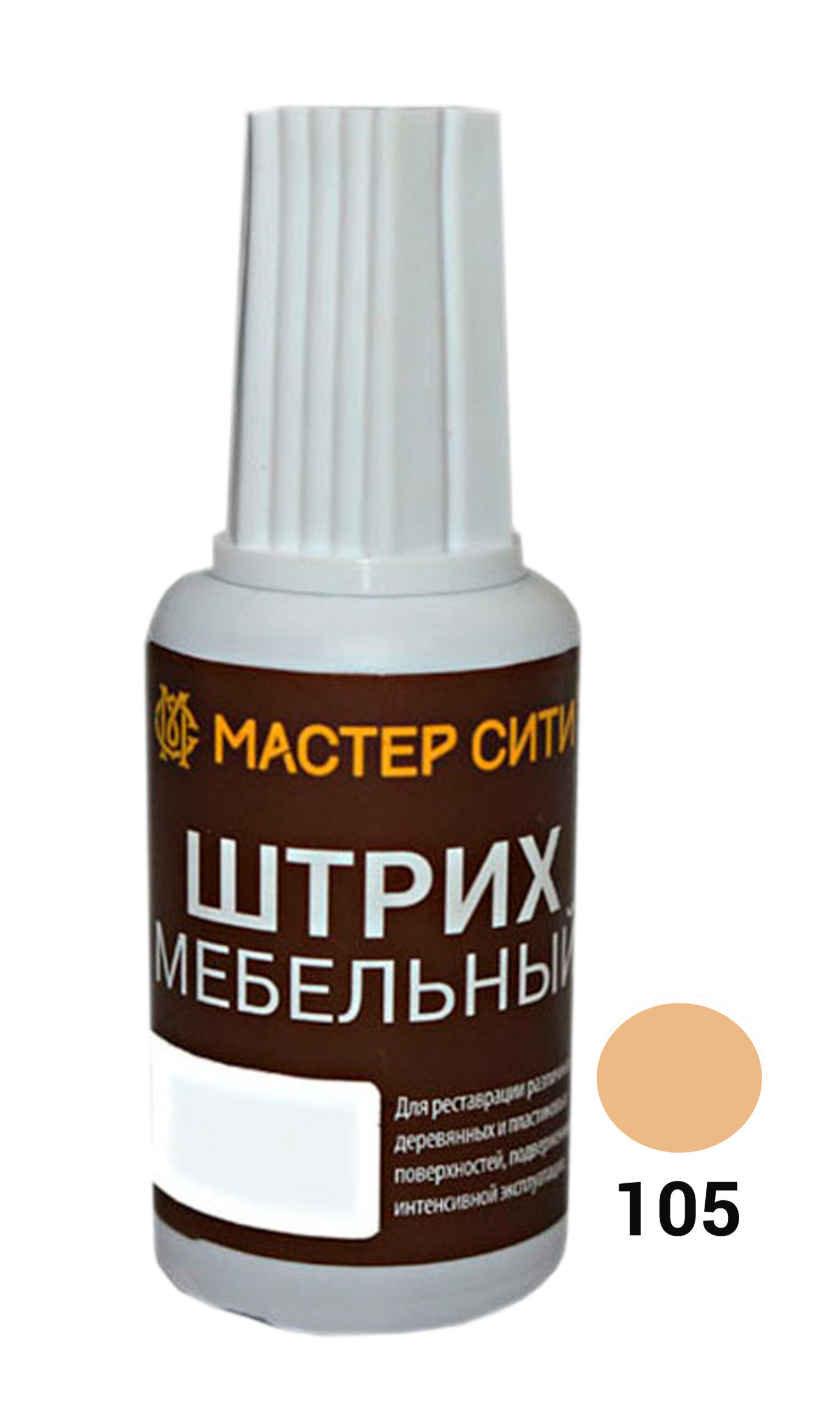 Штрих мебельный, Бук светлый, 105