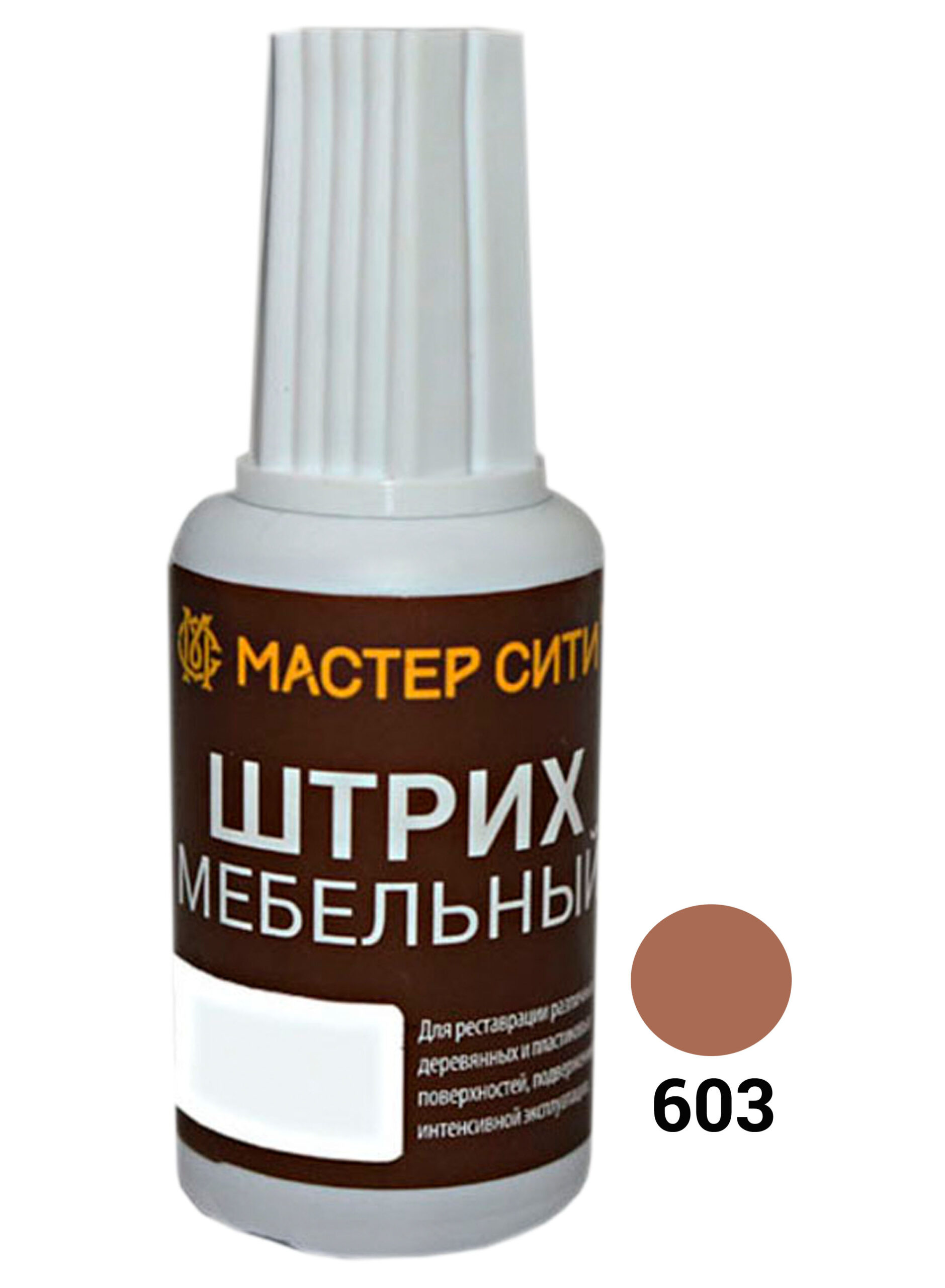 Штрих мебельный, Вишня оксфорд, 603
