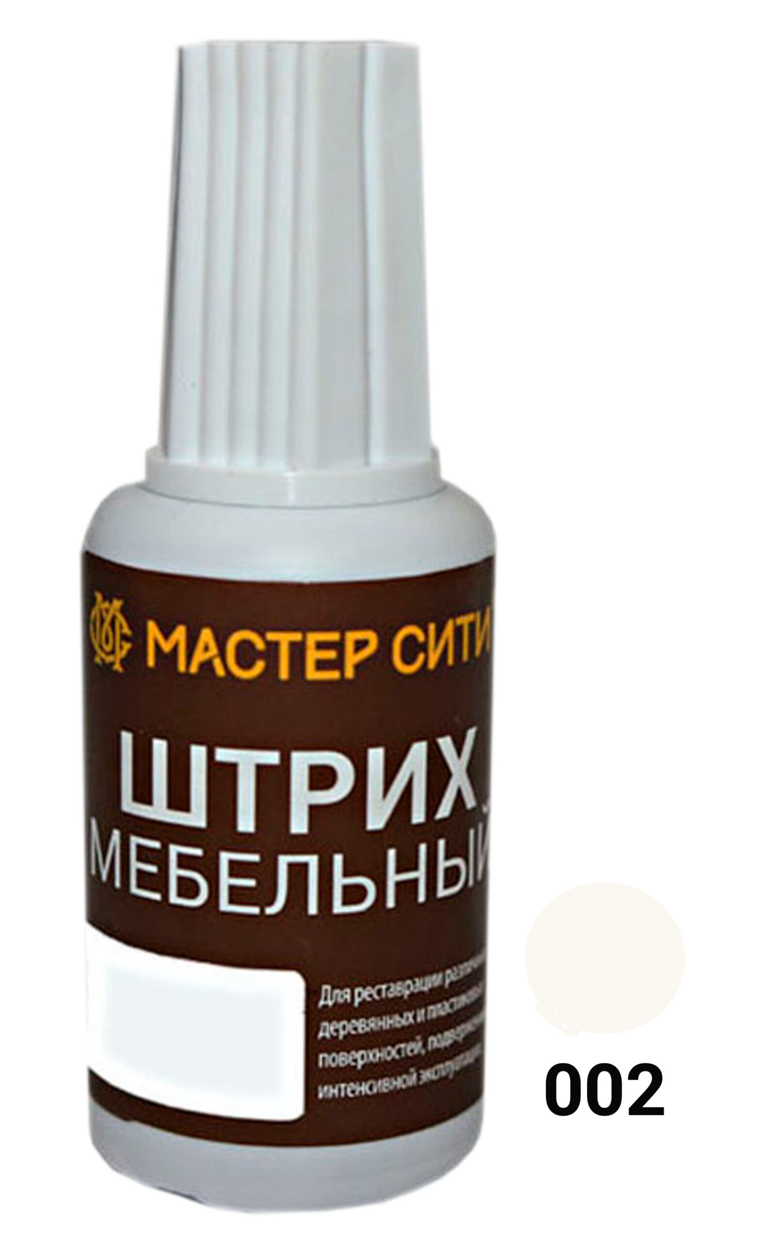 Штрих мебельный, Белый, 002