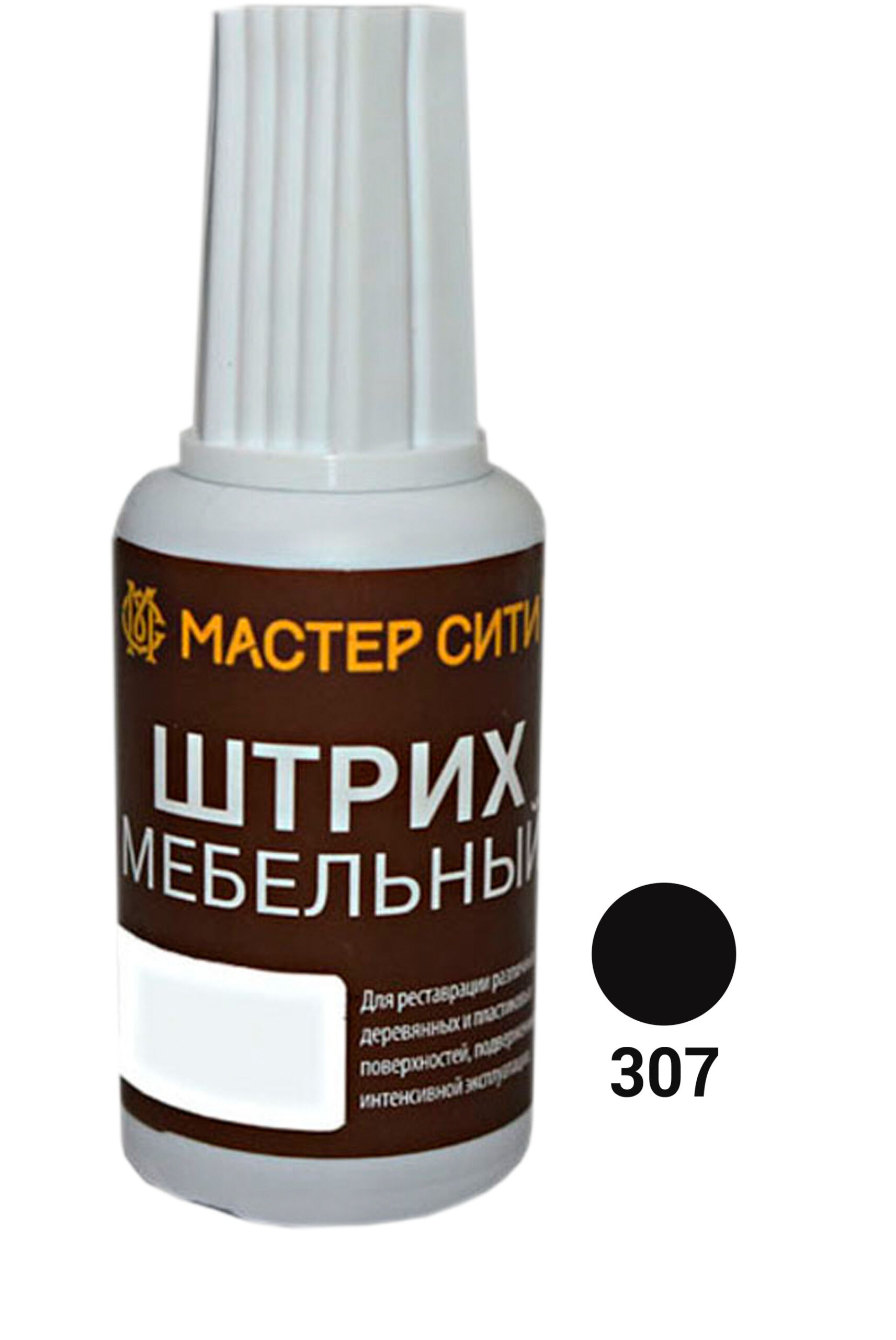 Штрих мебельный, Венге, 307