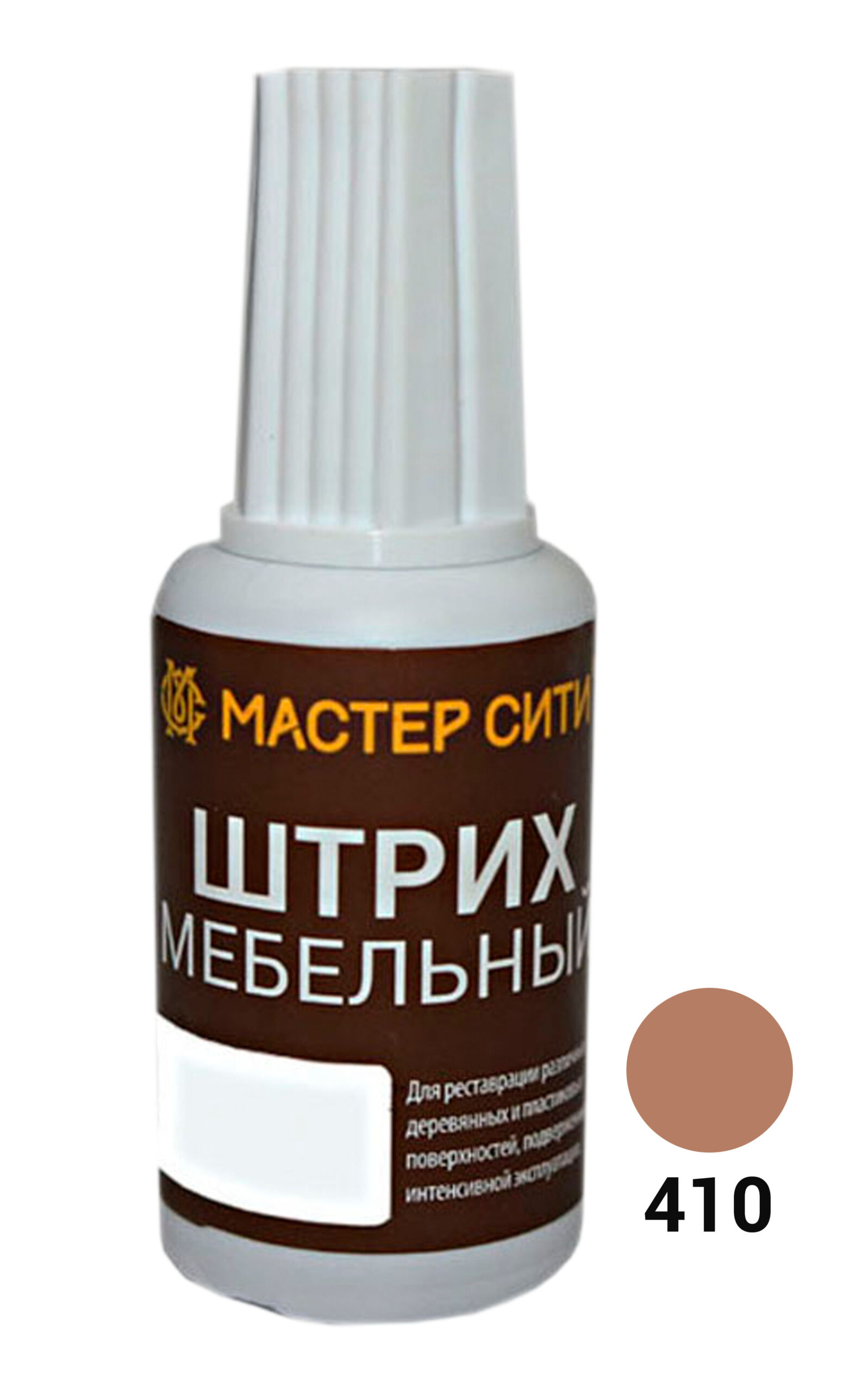 Штрих мебельный, Бук темный, 410