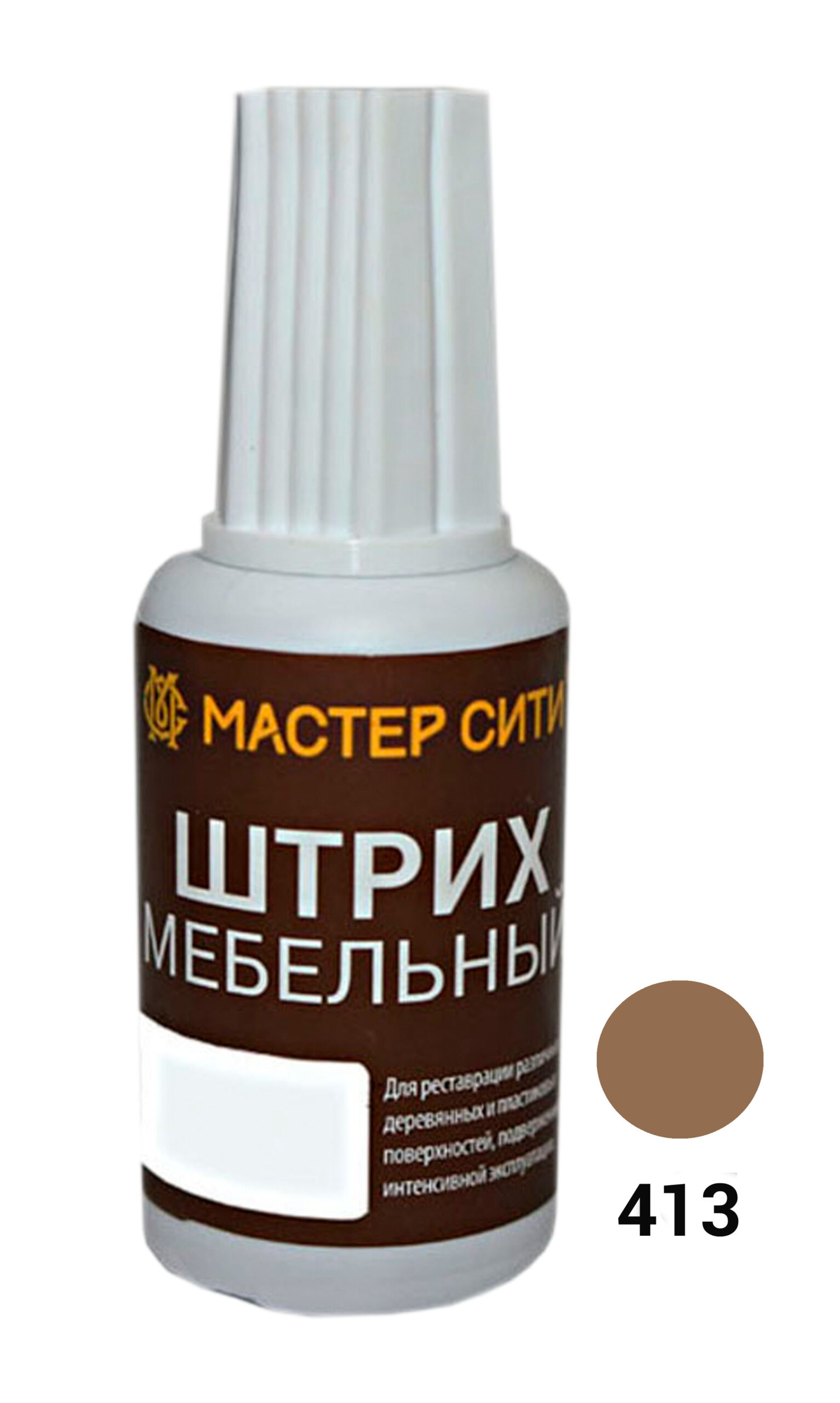 Штрих мебельный, Ольха, 413