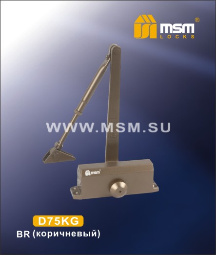 6c460a2ec728c892402d8eeddc1ea134.jpg Доводчик D75KG Коричневый (BR)