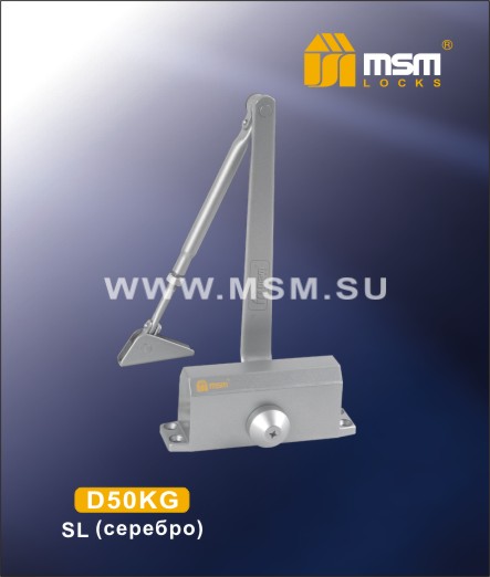 cf3e220264aa927e43f7ca8e962b4bfc.jpg Доводчик D50KG Серебро (SL)